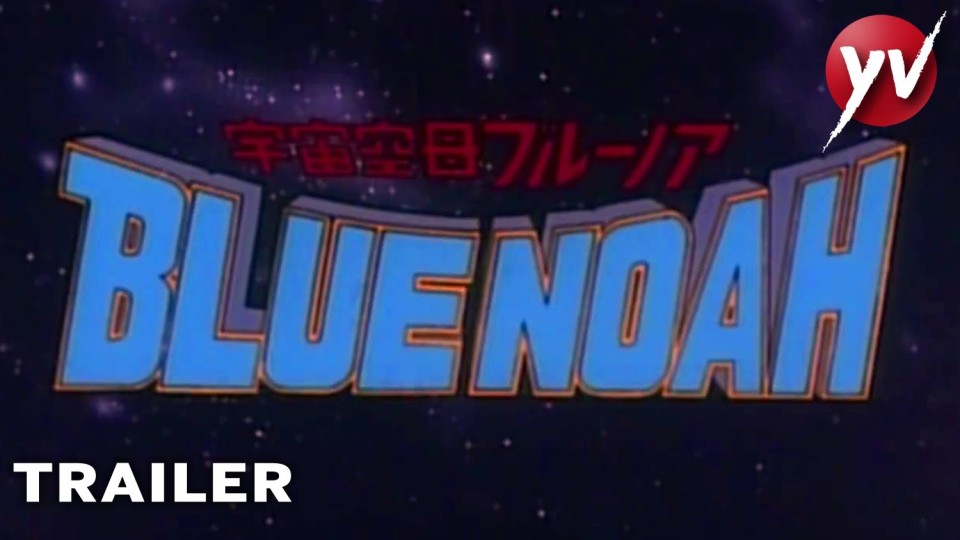 Blue Noah: Mare spaziale – Trailer (dal 25 febbraio su Yamato Animation)