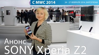 MWC 2014: анонс Sony Xperia Z2