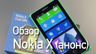 Обзор Nokia X (анонс)