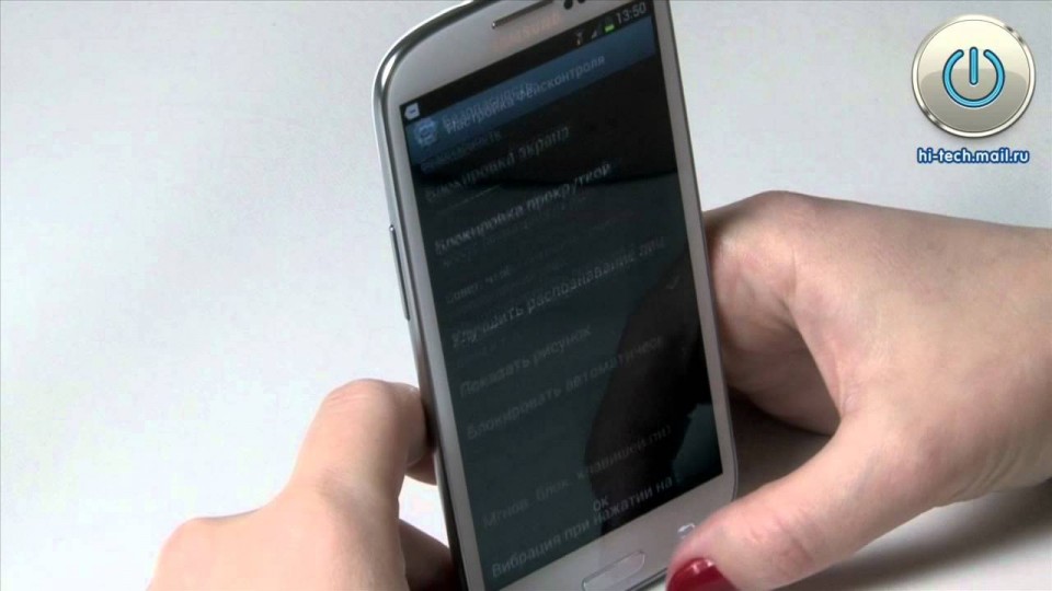 Обзор Samsung Galaxy S III: новый флагманский смартфон