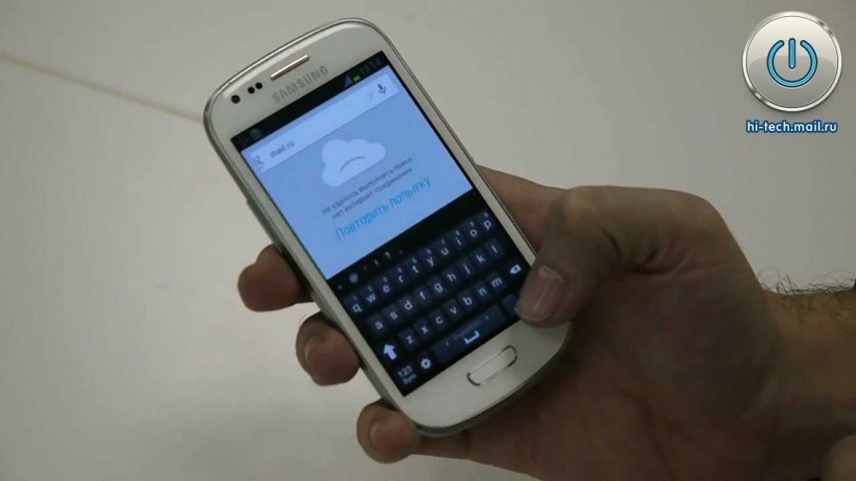 Первый взгляд: Samsung Galaxy S III mini