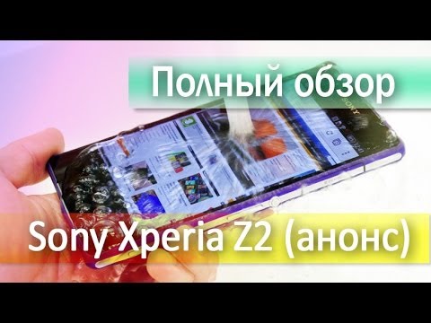 Полный обзор Sony Xperia Z2 (анонс)