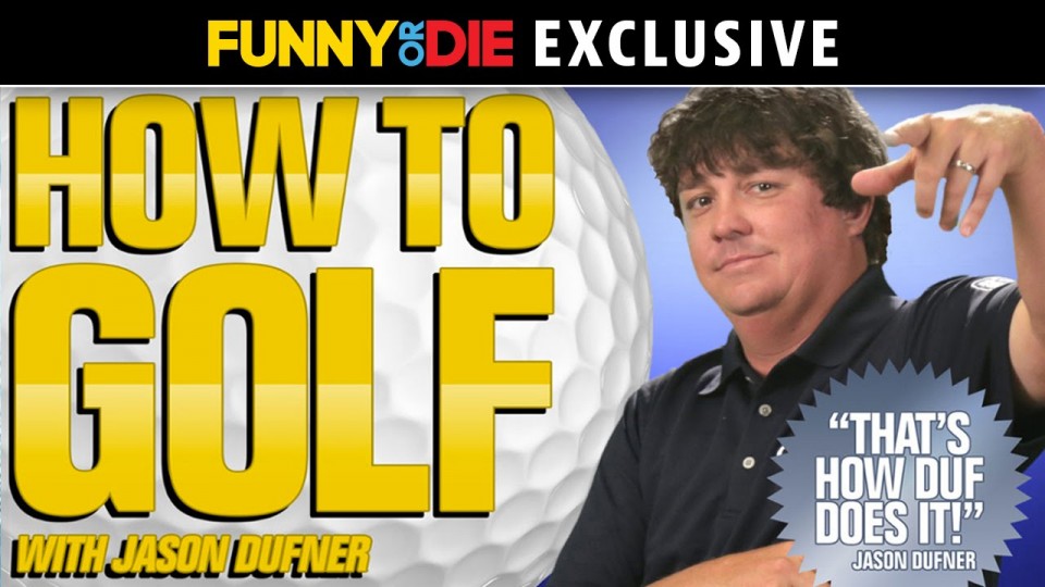 How to Golf with Jason Dufner