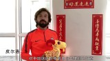 La Juventus augura “Buon Anno della Capra” ai tifosi cinesi – Happy New Year to our Chinese fans